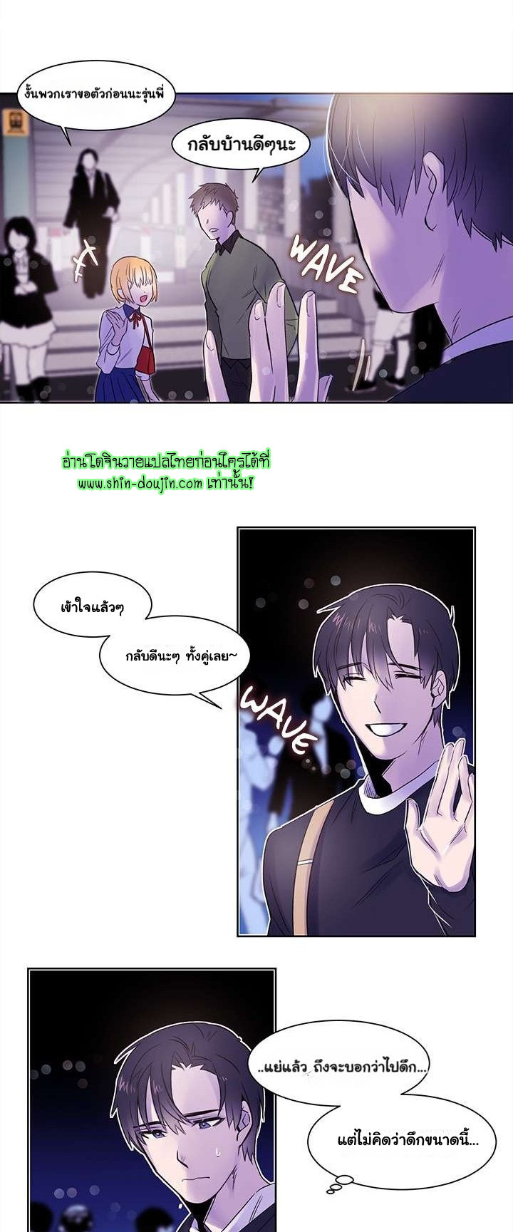 Cat in a Cardboard Box EP 5